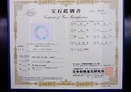 セール◆天珠 天然石 御守り ネックレス【白玉髄 歓喜佛天珠】チベット ラリマー