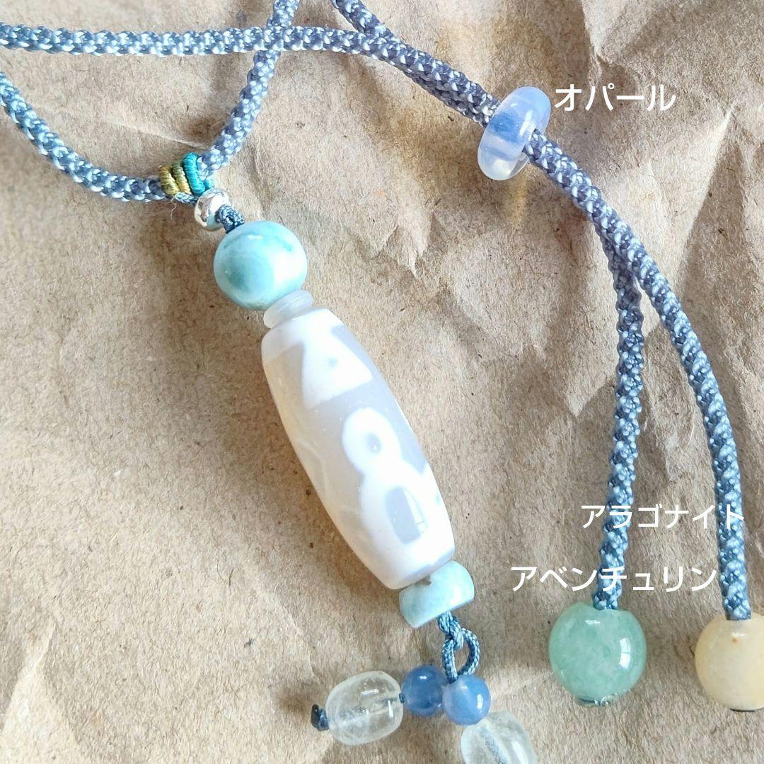 セール◆天珠 天然石 御守り ネックレス【白玉髄 歓喜佛天珠】チベット ラリマー