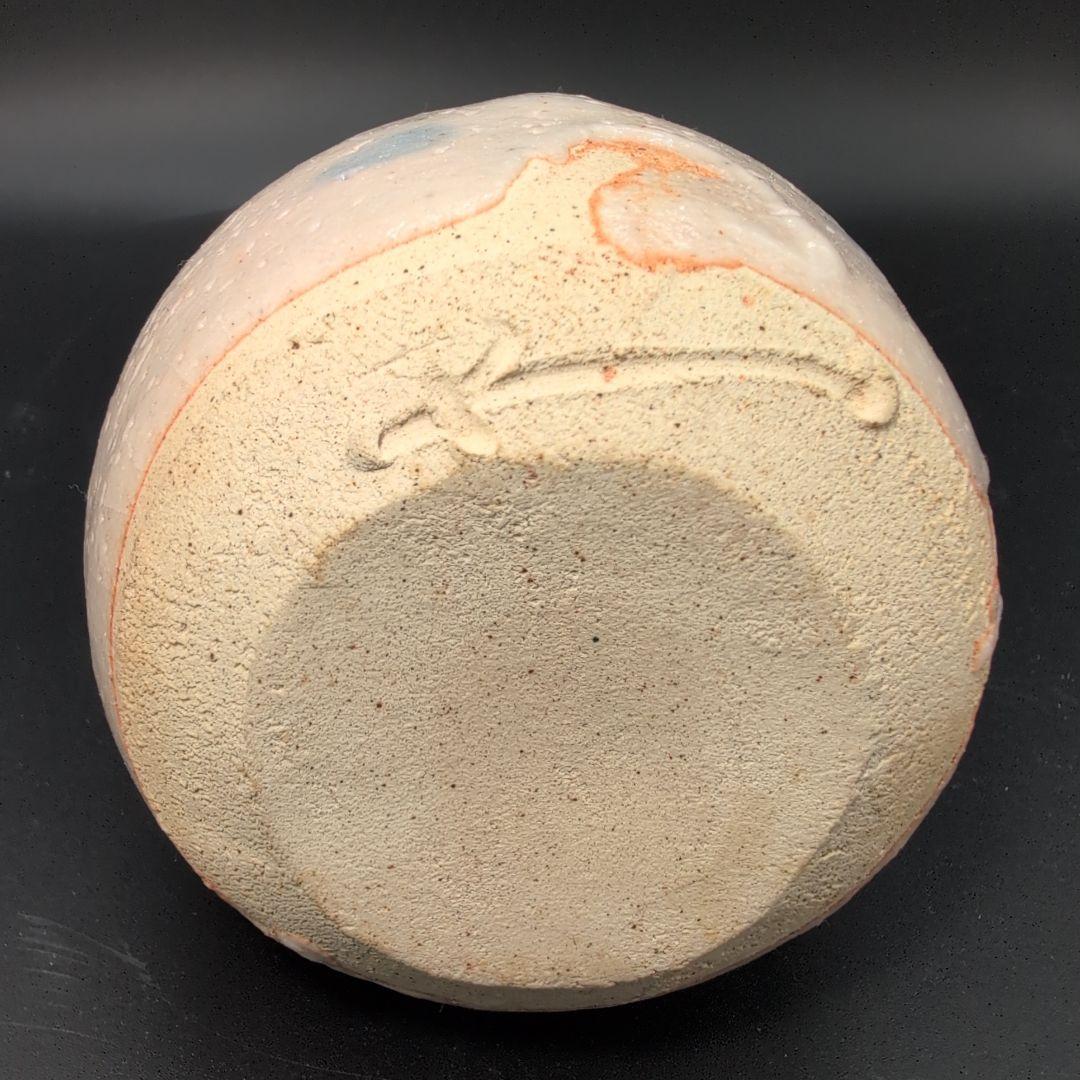 【希少品】酒器 絵 志野 徳利 人間国宝　藤原 一門　陶器製