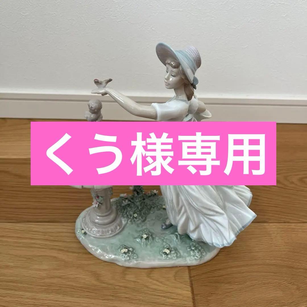 リヤドロ　春を告げる小鳥たち