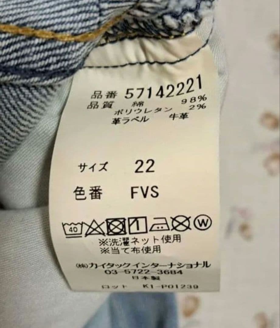 yanuk ヤヌーク　joan 22 FVS