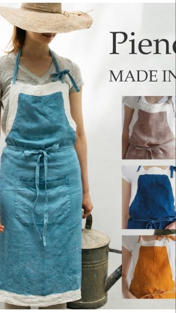 BERBERTI ベルトッツィ 麻 フルエプロン ピエノ