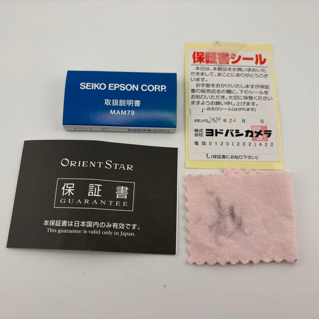 【極美品】オリエントスター　美品　ピンク　自動巻 55C2-UAA0 箱付