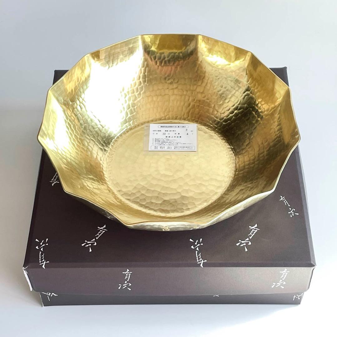 京都 有次 真鍮 うどん鍋 30cm 未使用新品