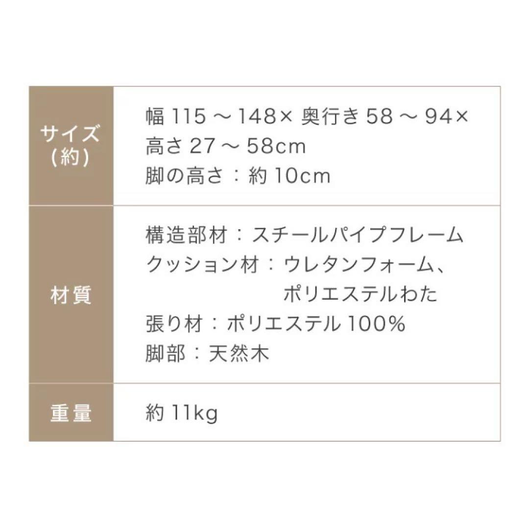 リクライニングソファ コンパクトソファ　フロアソファ　ローソファ