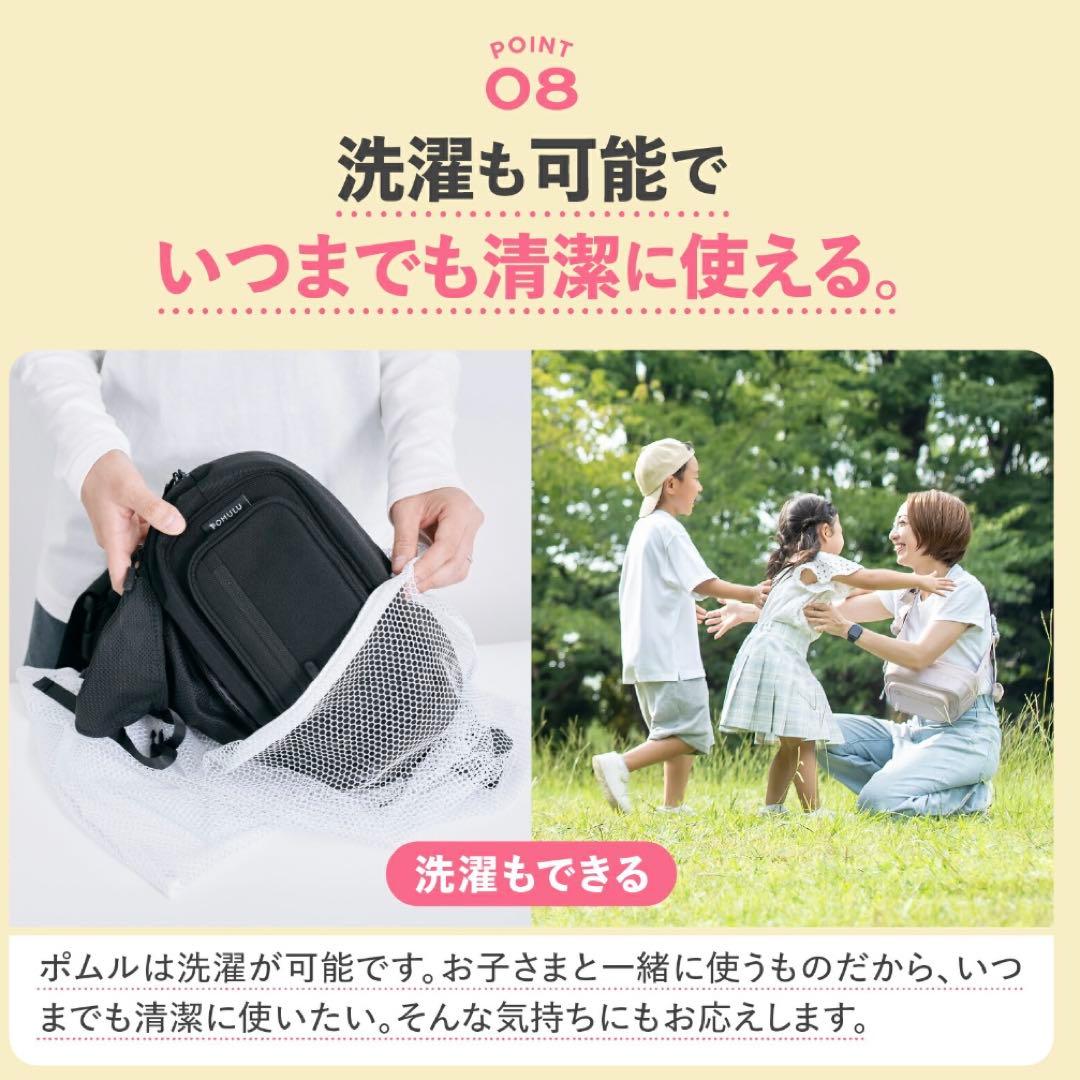 POMULU ヒップシート バッグ