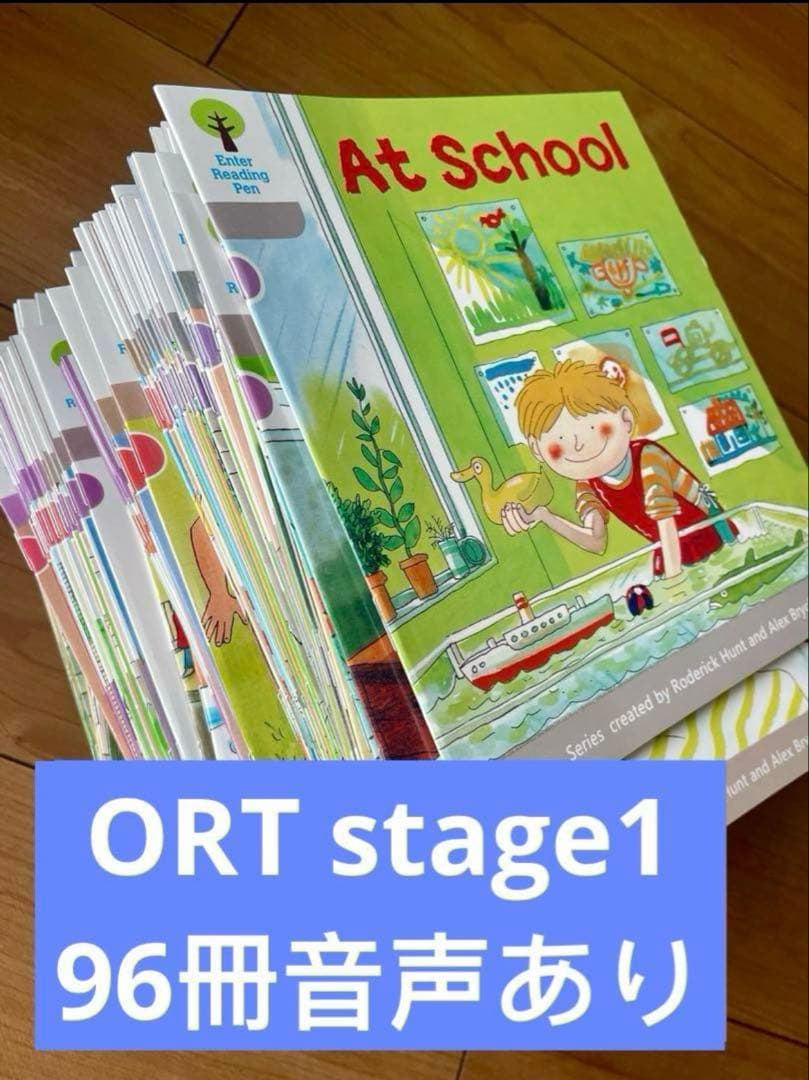 Oxford reading tree stage1新品96冊英語絵本ORT