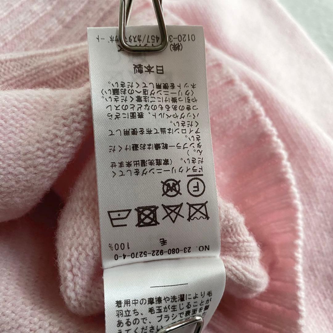 【美品✨】Plage ファインウールVネックプルオーバー　ピンク　近年　ゆったり