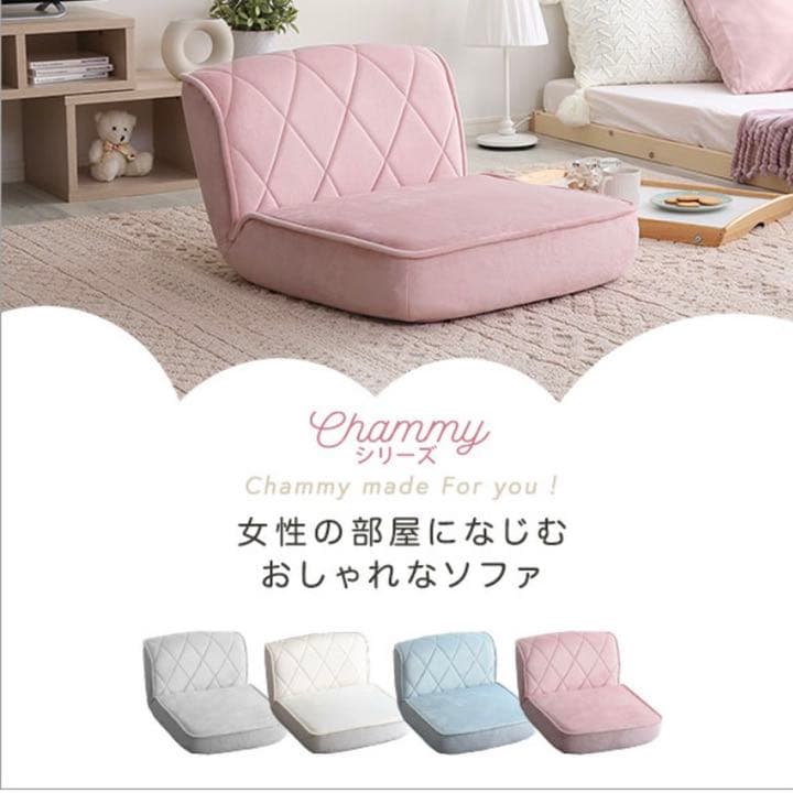 《新品》大人可愛い！ダイヤモンドソファ(ピンク) 新生活に