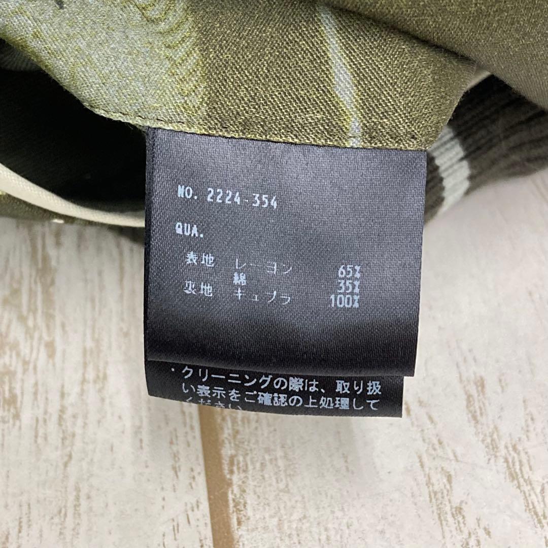 nm-1023) LAD MUSICIAN スーベニアジャケット スカジャン