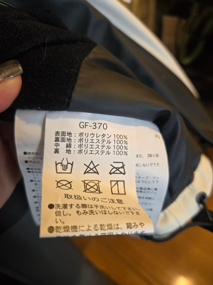 フィッシングウェア 防寒 上下 新品未使用