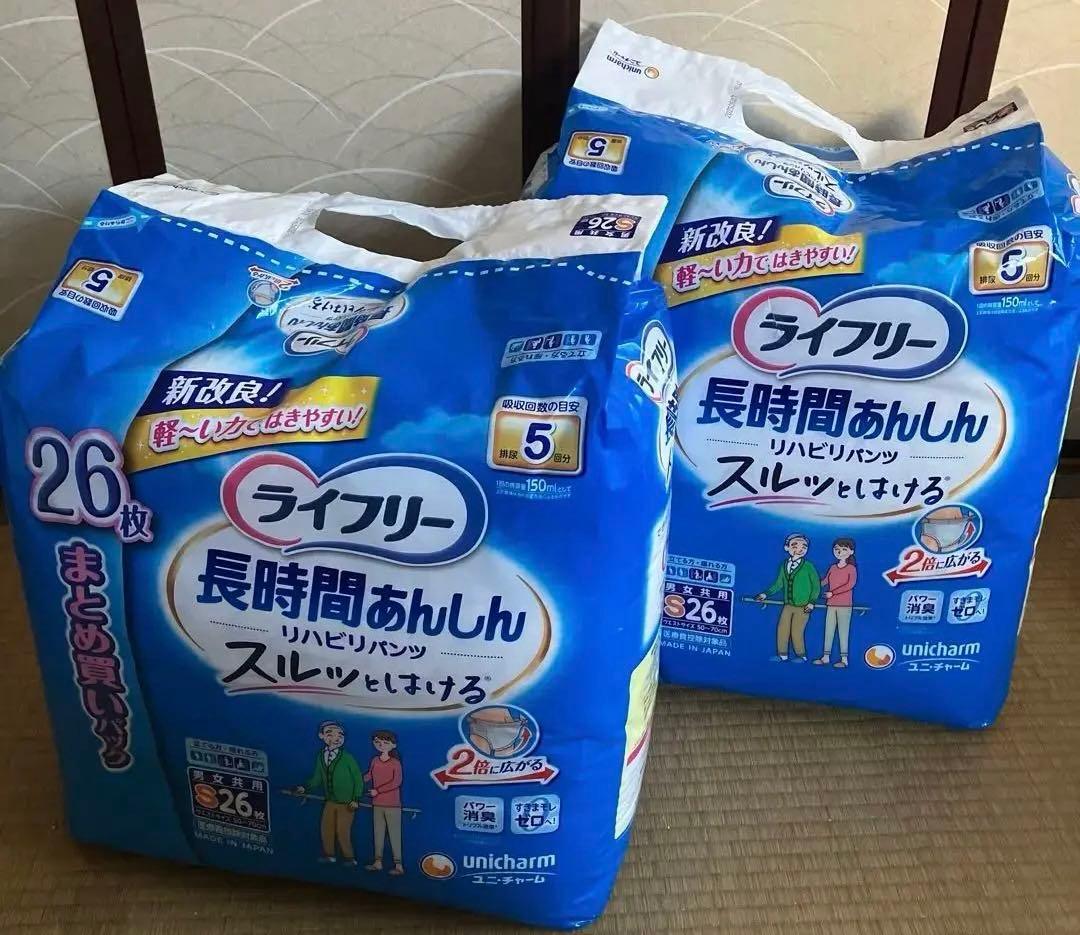 うさぴょ様おまとめ用　リハビリパンツ S 26枚入り2パック+16枚入り2パック