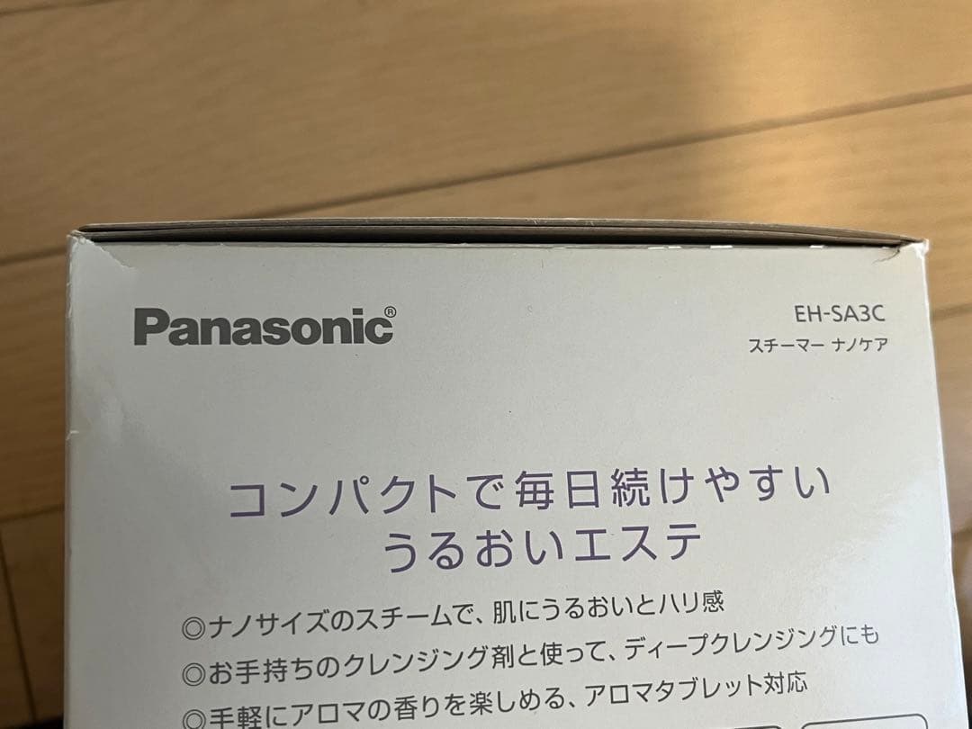 パナソニック スチーマー ナノケア コンパクトタイプ ゴールド調 EH-SA3C
