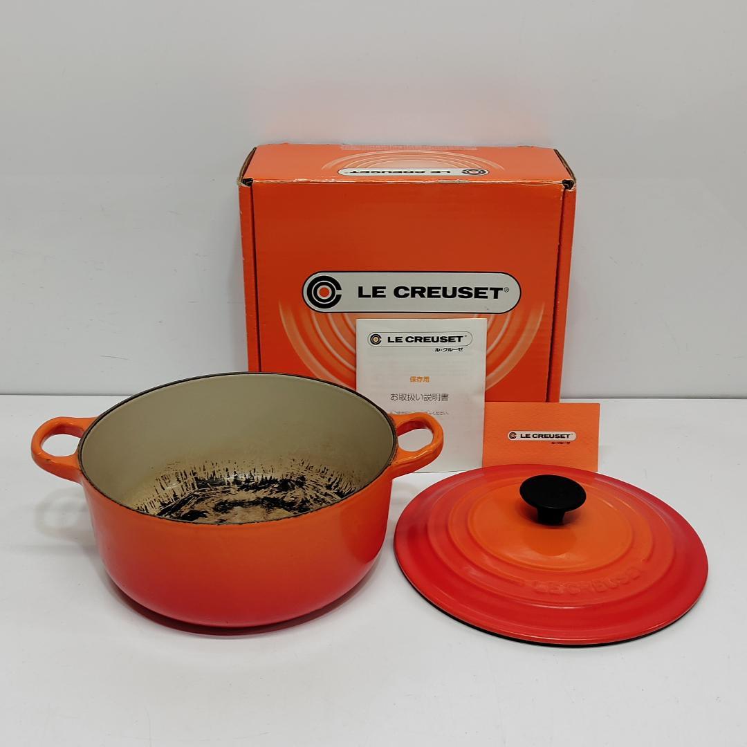 ル・クルーゼ ココットロンド 20cm オレンジ フランス製 両手鍋 m1197