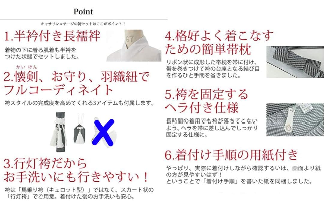 卒業式 袴 150 男の子 キャサリンコテージ 雪駄 足袋付き