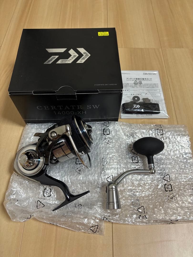 CERTATE SW 14000-XH 新品未使用