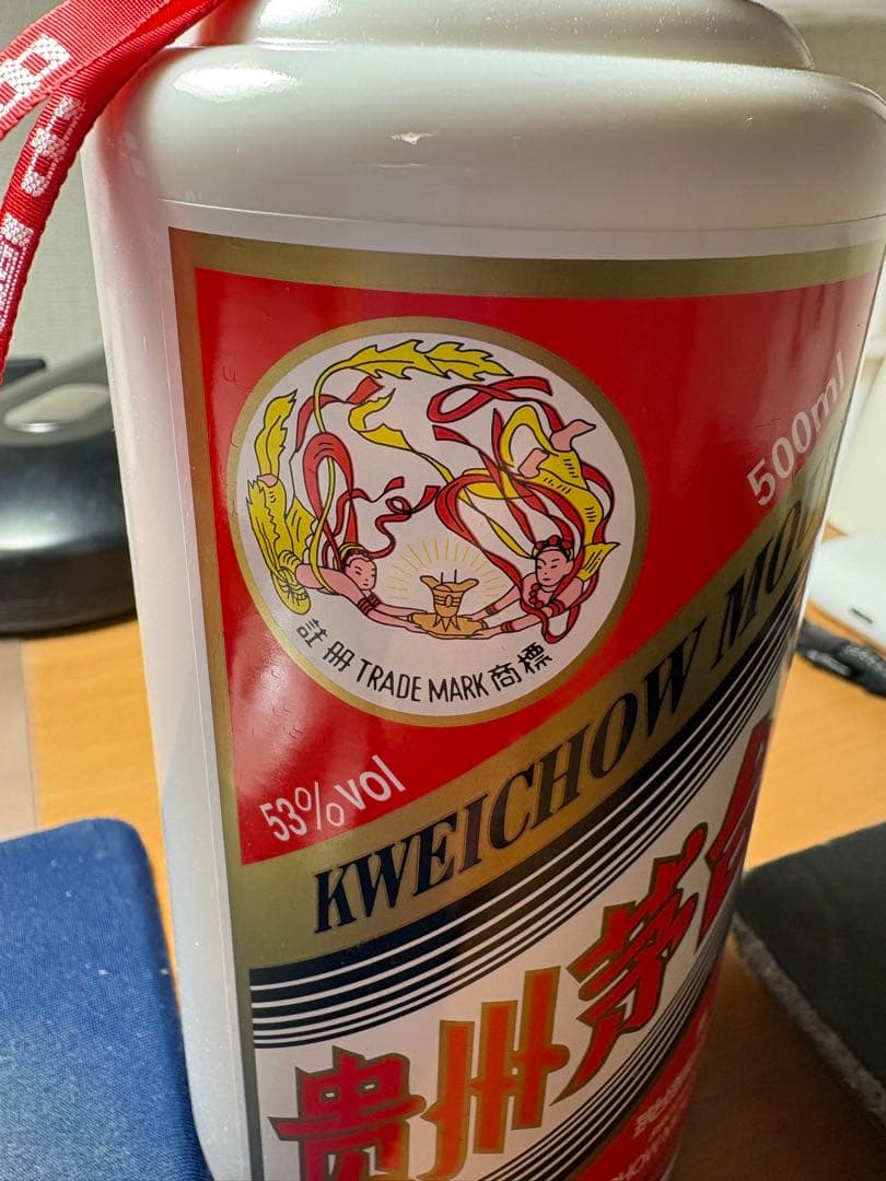 迪さん専用　貴州茅台酒 MOUTAI マオタイ　2020 天女ラベル