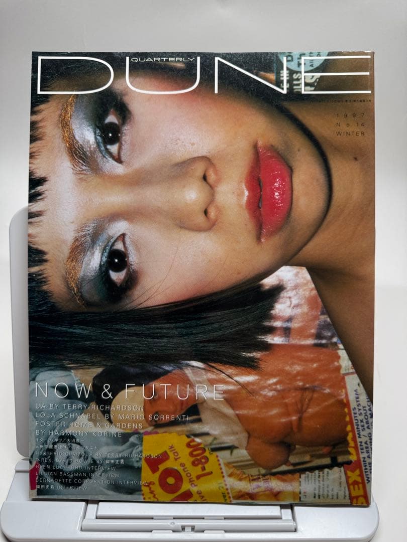 女性情報誌 DUNE NOW & FUTURE 1997 winter no14