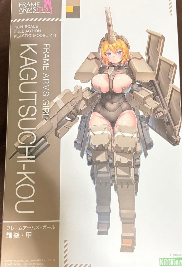 フレームアームズ・ガール 輝鎚・甲 未組み立て品