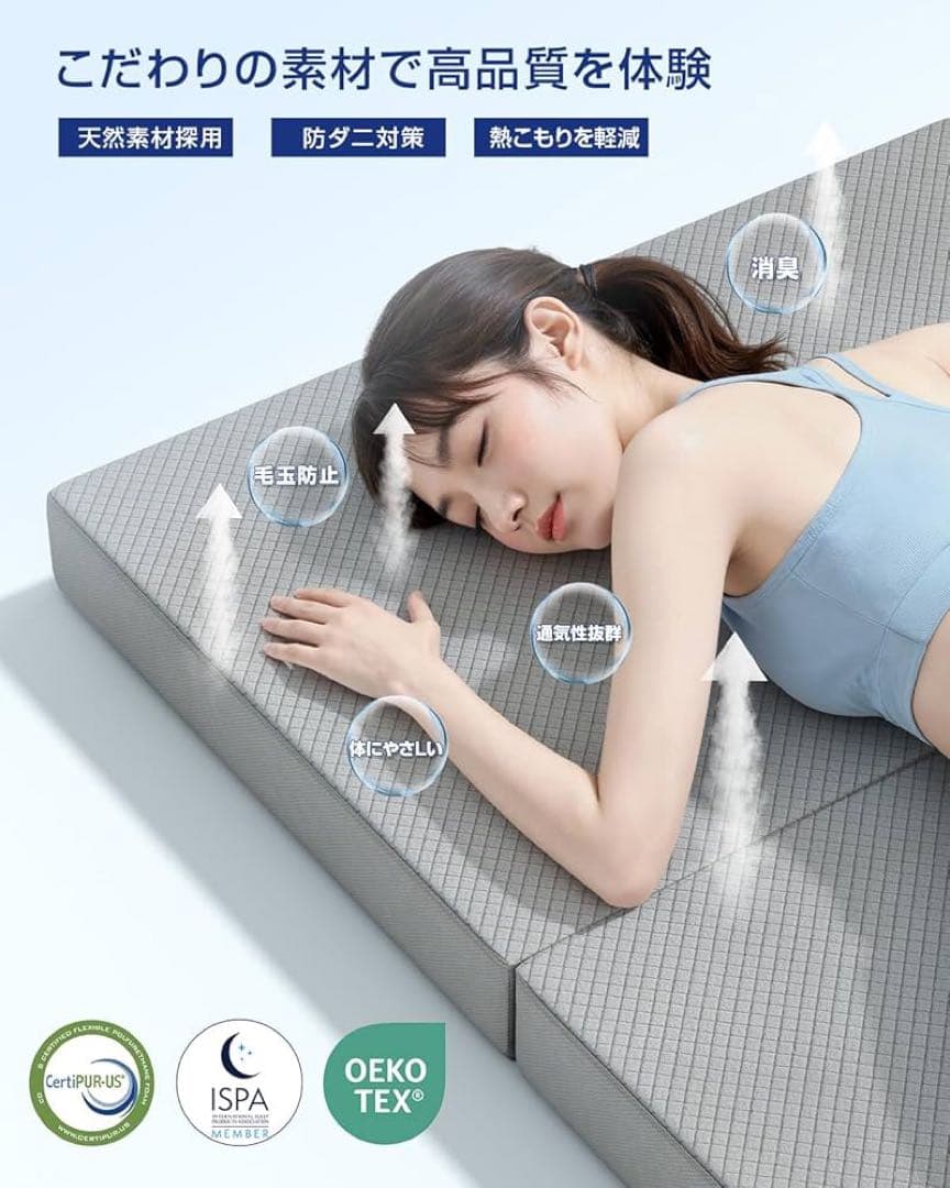 折りたたみマットレス シングル厚さ10cm キングサイズ【グレー】