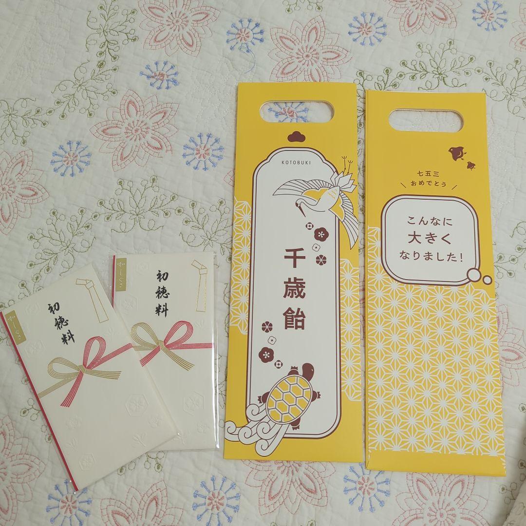 5歳男の子　七五三　袴