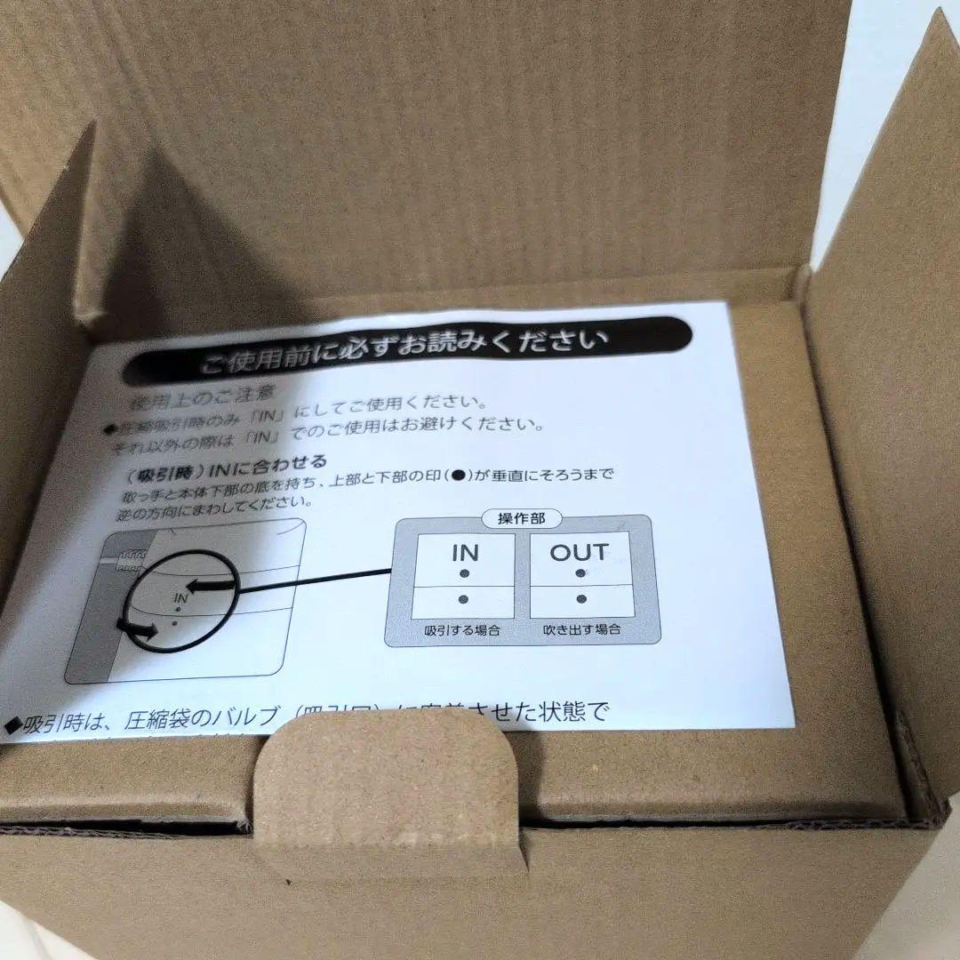ディノス エアッシュ 電動吸引機 圧縮ボックス スピードキューブDX