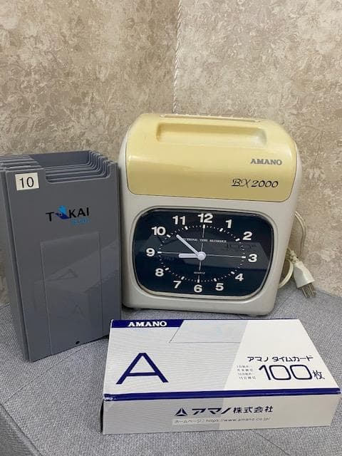 タイムレコーダー　アマノBX2000　タイムカード＆ラック付き！