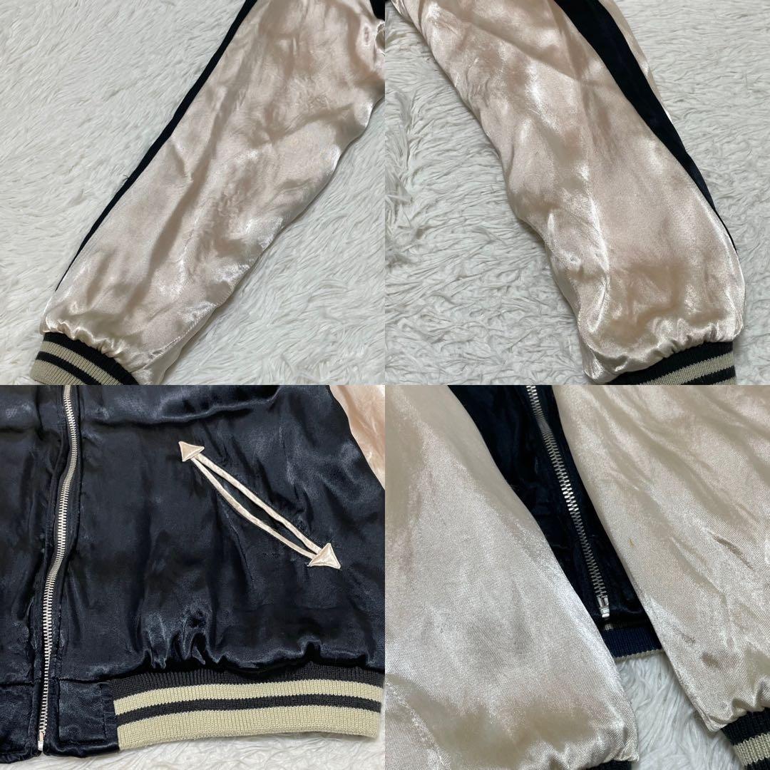 希少 イオラニ スカジャン L 虎 桜 刺繍 リバーシブル 黒 紺 和柄 古着