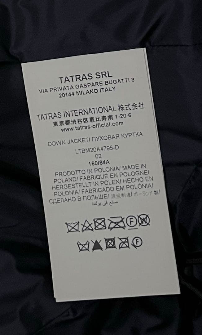 Demi-Luxe BEAMS別注 TATRAS タトラス KOSAVA 02