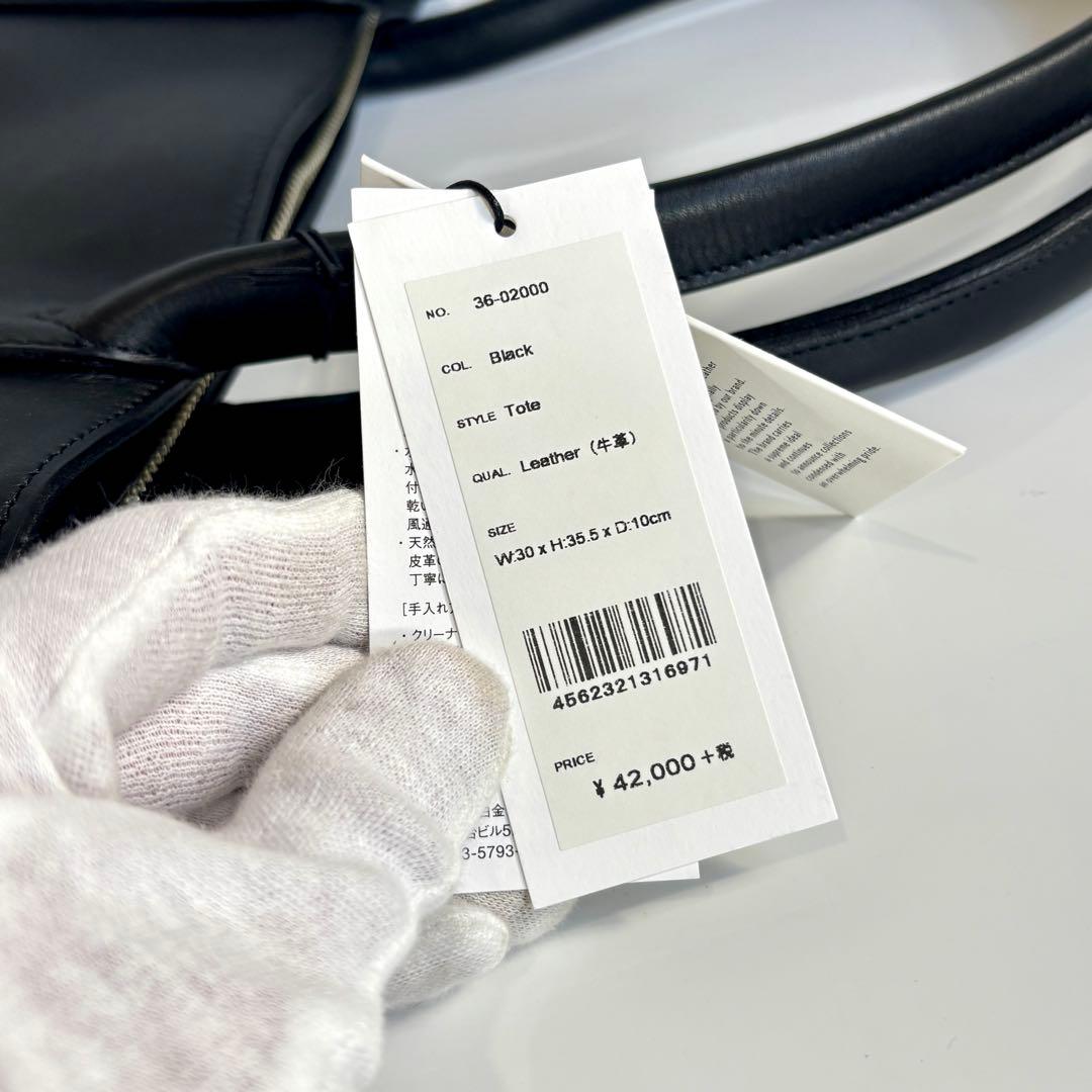 新品未使用 アニアリ aniary レザー トートバッグ 縦型 肩掛け ブラック