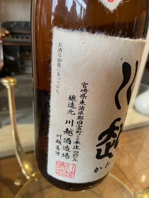 川越焼酎 720ml