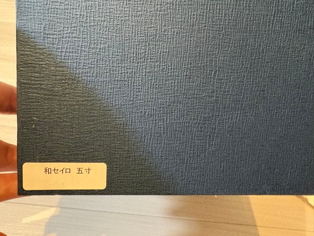 柴田慶信商店　和せいろ　5寸　新品未使用