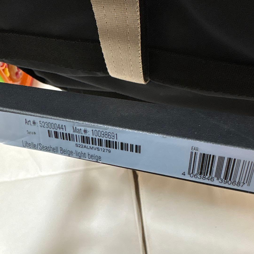 サイベックス　リベル　2023年式