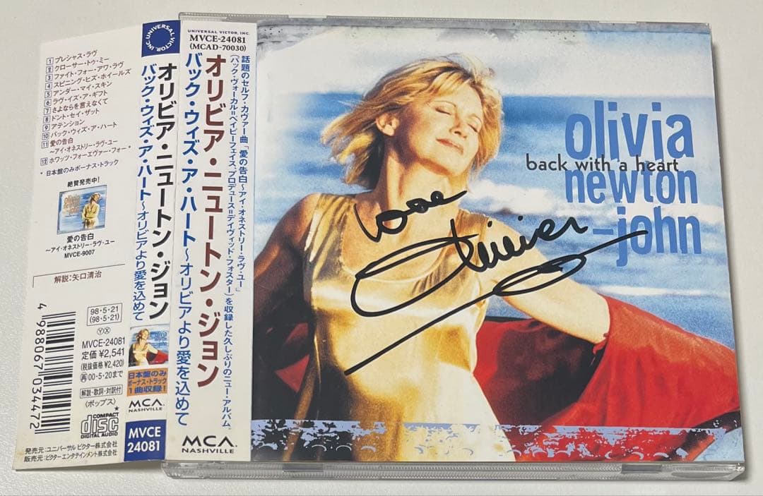 Olivia Newton-John サイン入りCD