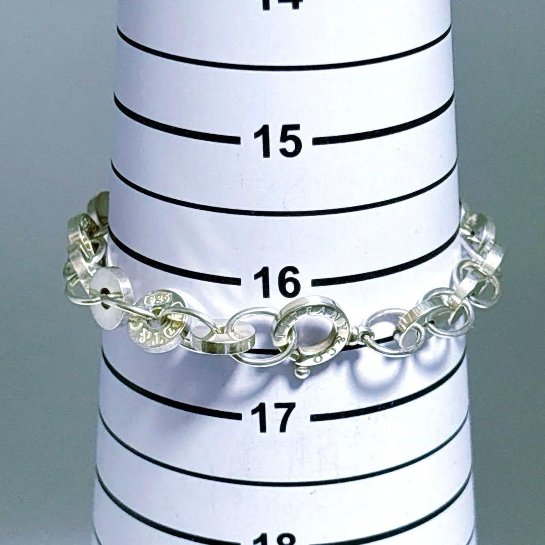 【美品】18.5cm ティファニー 1837 サークルリンク ブレスレット925