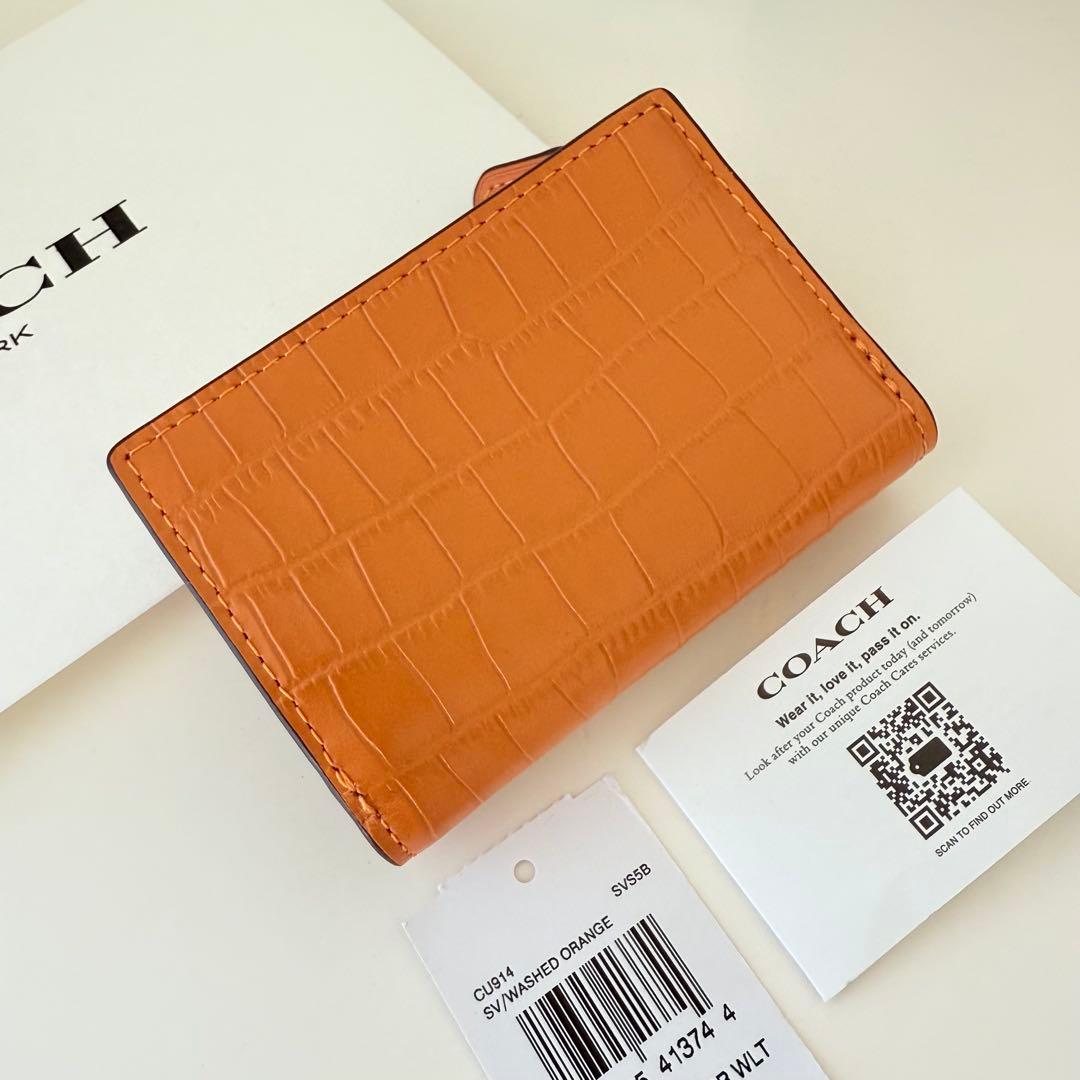 COACH コーチ　折り財布　クロコダイル エンボスド レザー　オレンジ