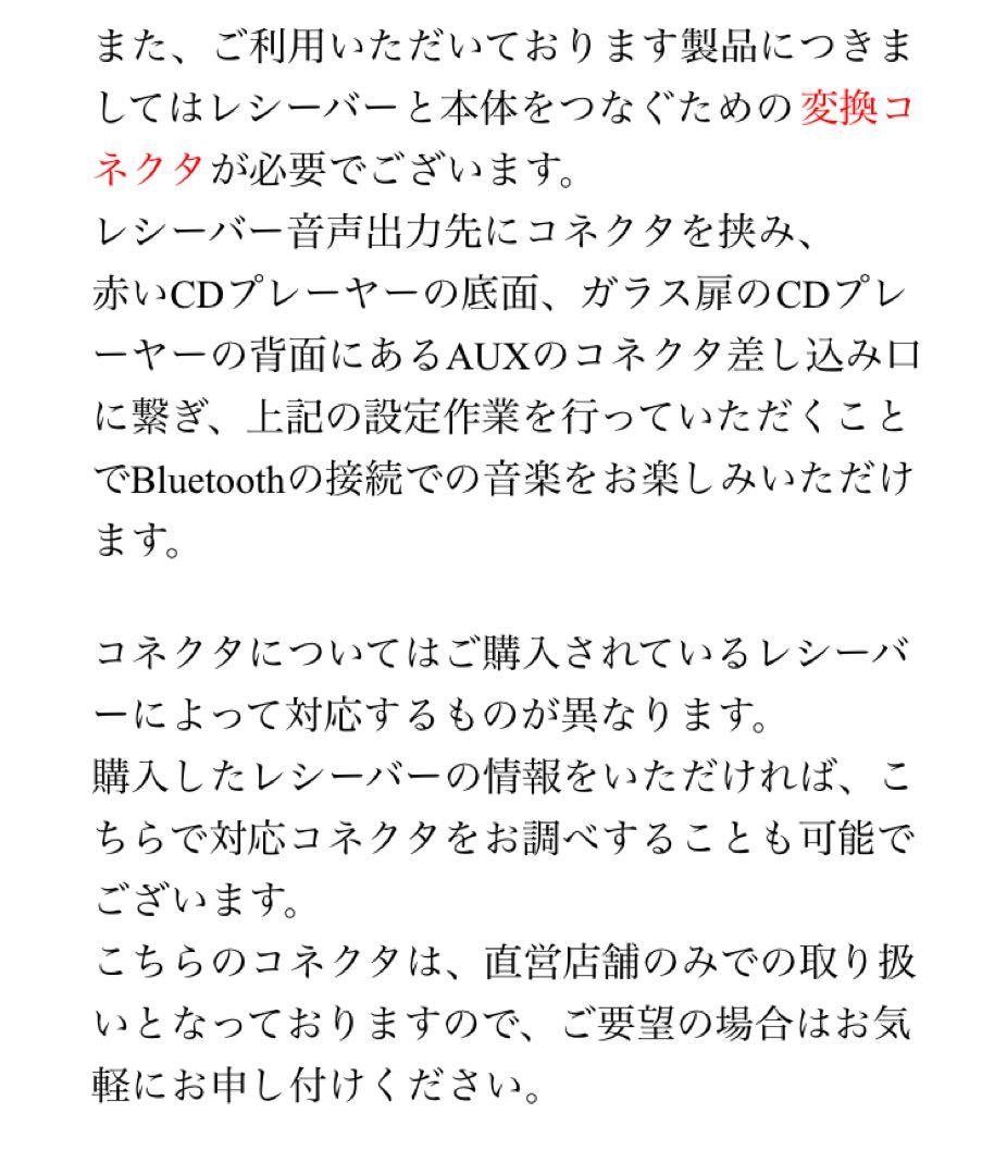 難あり⭐︎ Bang&Olufsen BeoSound １