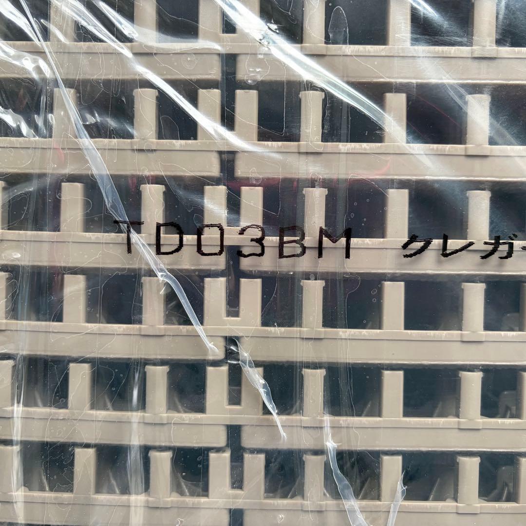 ちゅうりっぷねいさんセキスイ　クレガーレ　　ブラウンミディアム　４０枚