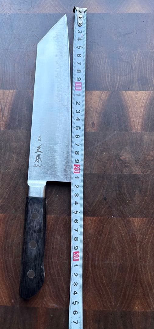 正本総本店　ハイカーボン　切付　牛刀　210mm 包丁　洋包丁　全鋼