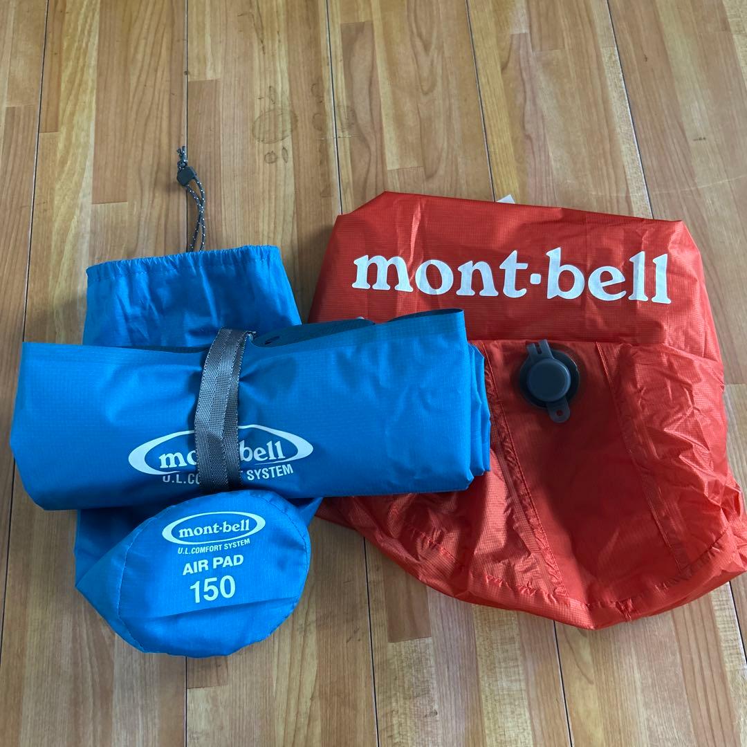 モンベルのエアマット150ととポンプバッグのセット￼