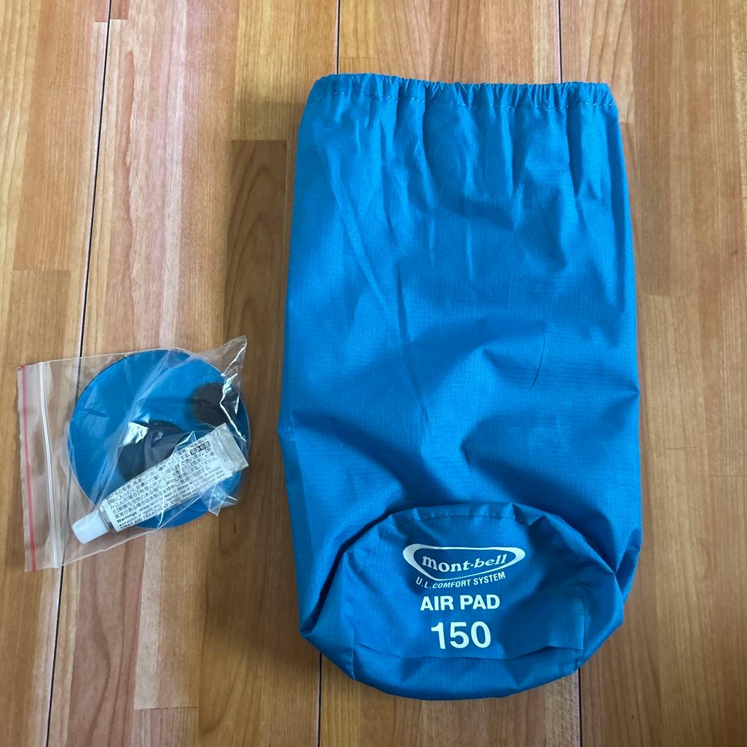 モンベルのエアマット150ととポンプバッグのセット￼