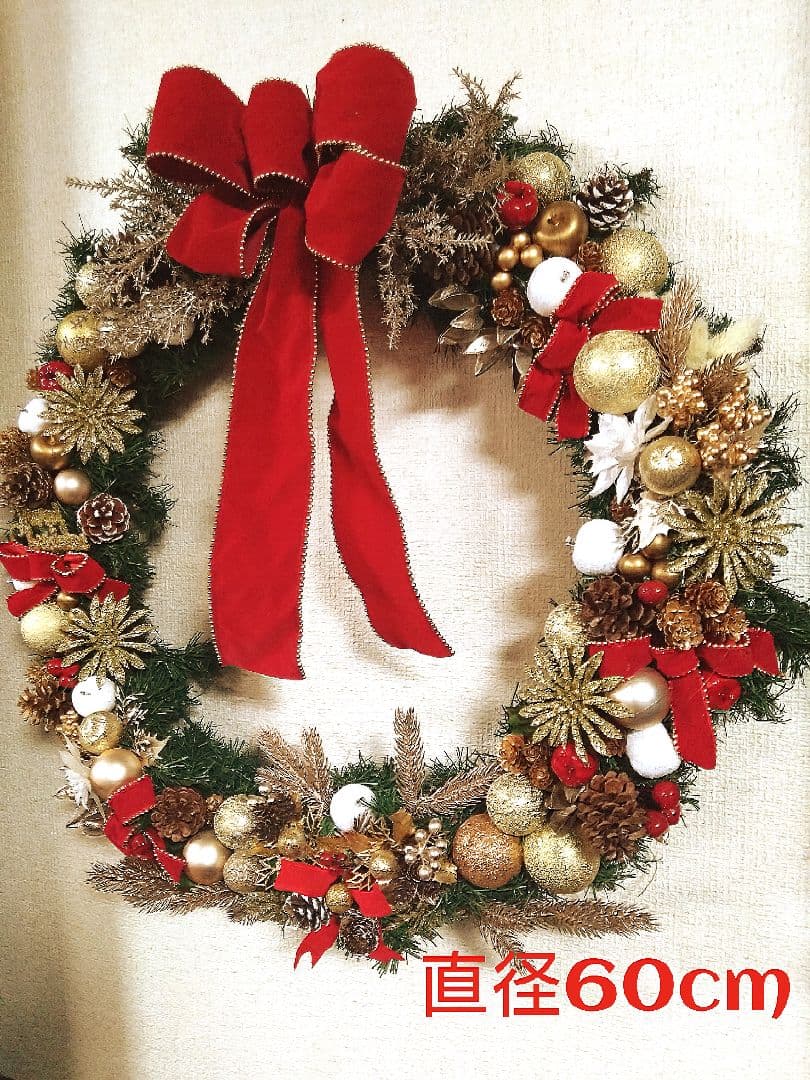 特大　クリスマスリース 赤金装飾 直径約60cm