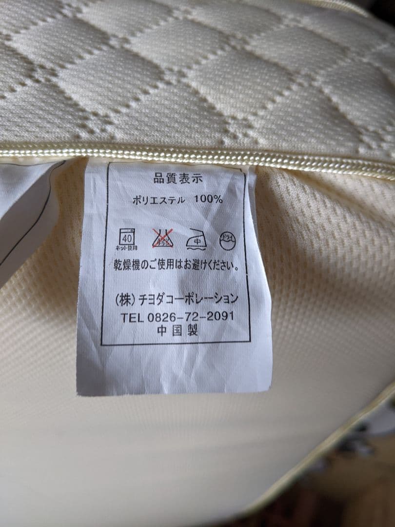 ノンスプリングマットレス セミダブル