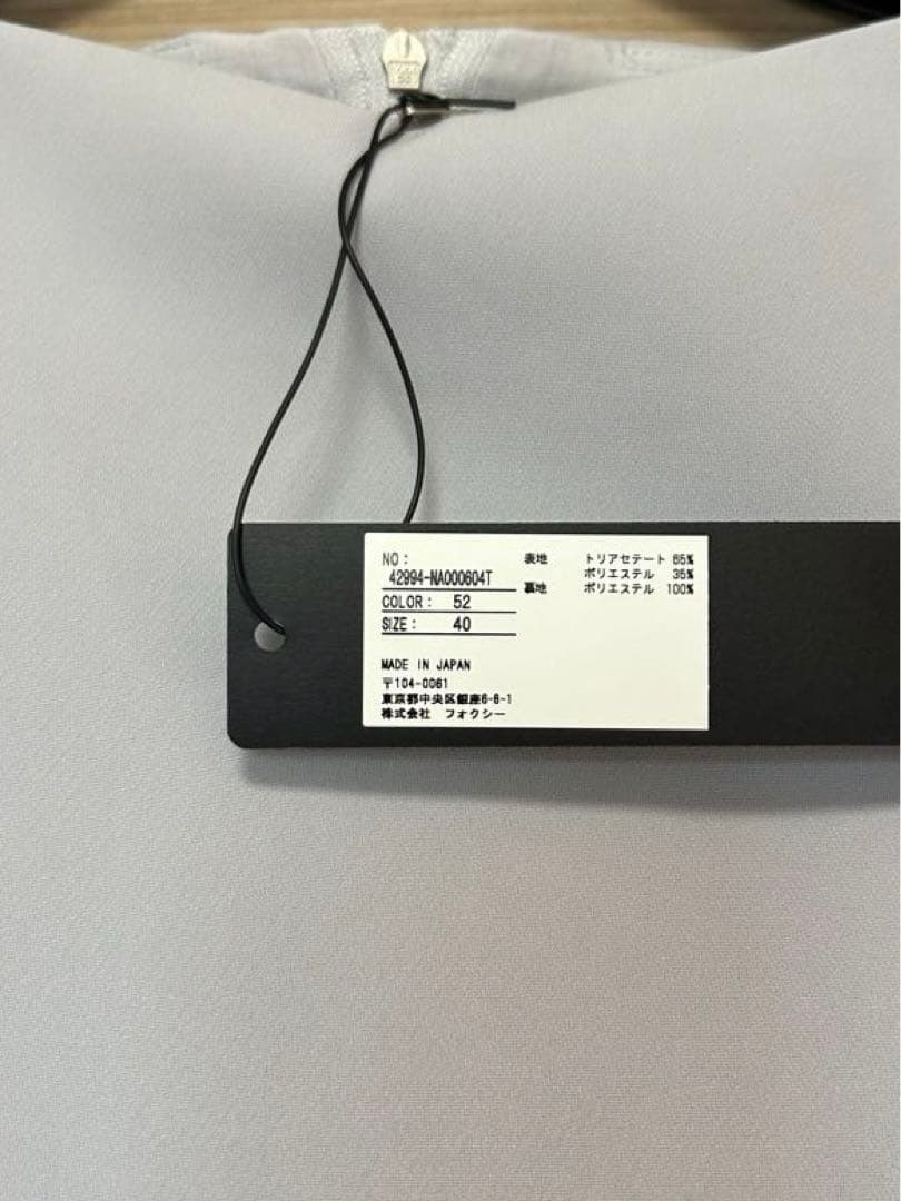 フォクシーニューヨーク　ブルーAライン ワンピース