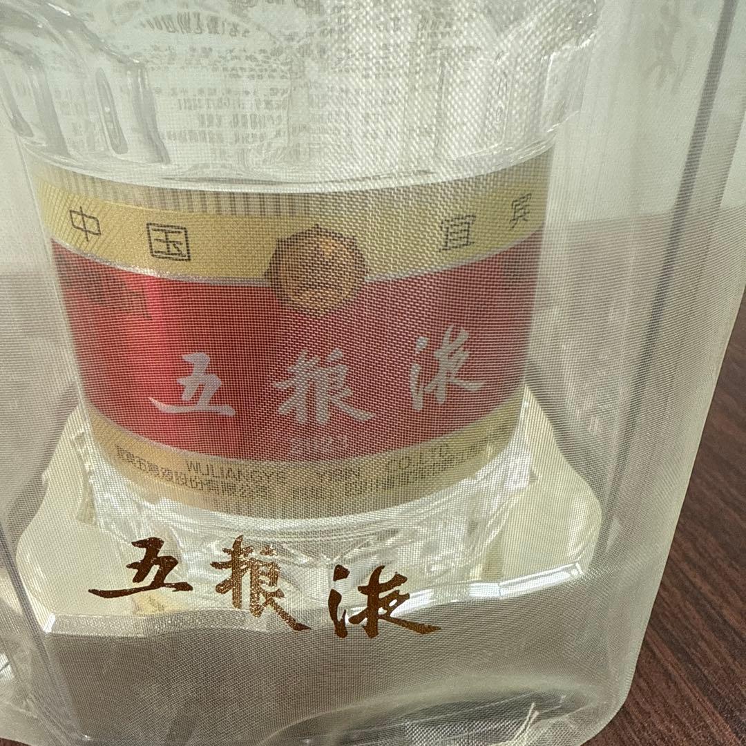 五粮液 500ml 2023年製