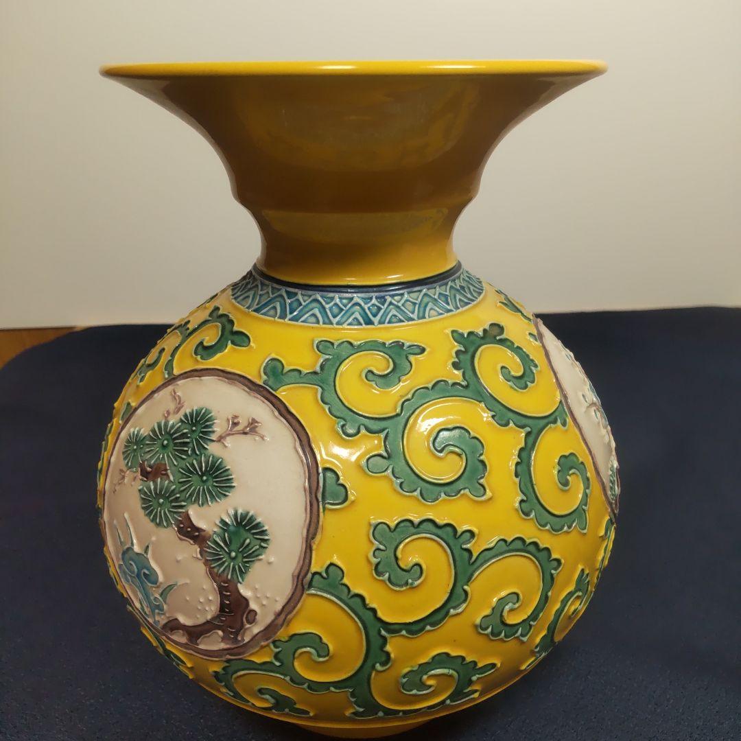 清水焼 赤沢露石 黄 松竹梅 唐草 黄交趾 イエロー