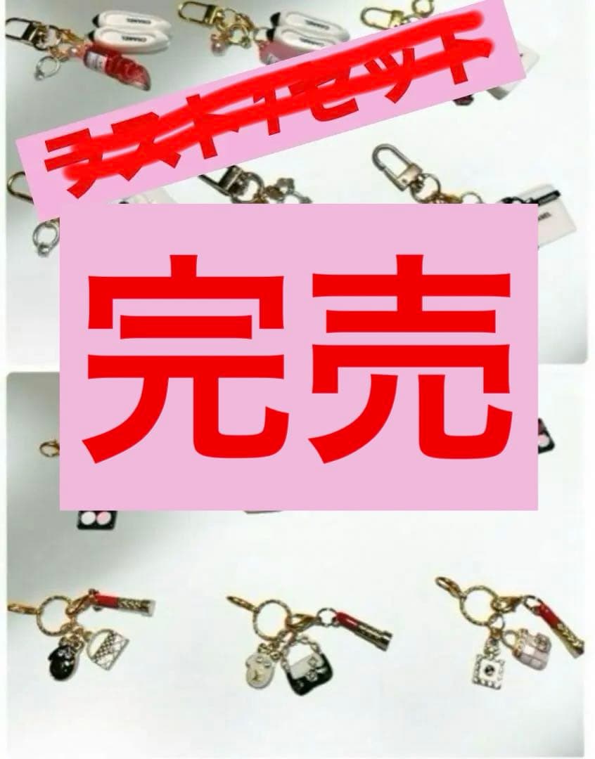 おしゃれ　ミニチュア　パーツ　アクセサリー　チャーム　メイク　コスメ　バッグ