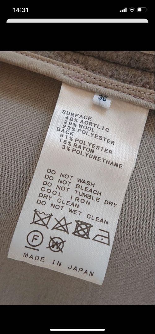 Plageベージュ ポンディングテーラードカラーコート フリーサイズ