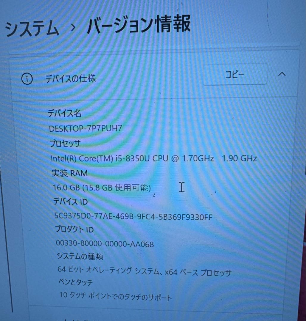 レノボ　ThinkPad X1 Carbon（Gen 6） 2018 年モデル