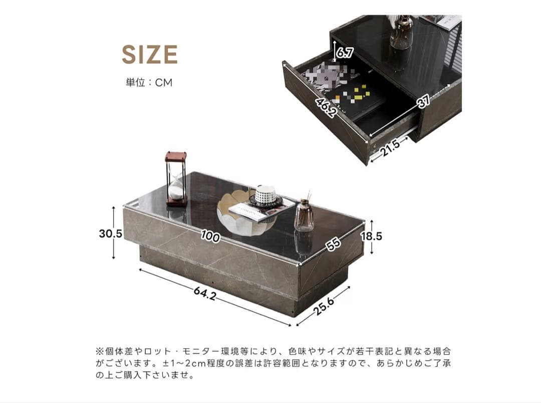 送料込 美品 NINGMEI ブラック センターテーブル 引き出し付き